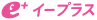 e-plus