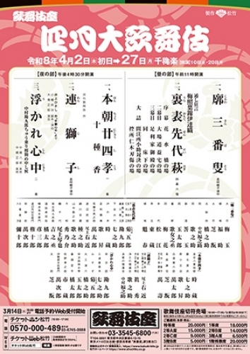 �l����̕���