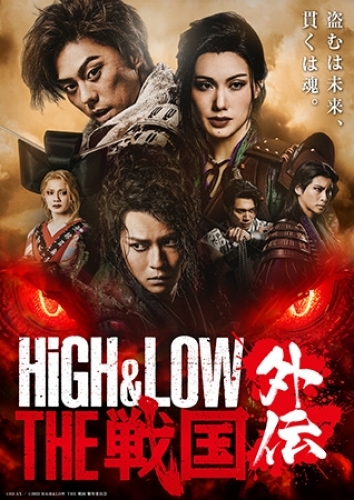 �wHiGH��LOW THE �퍑 �O�`�x