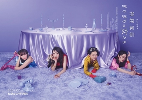 �~���[�W�J���u�_�o���ガ�肬��̏������v�i���j