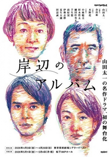 ���`�����v���f���[�X�u�ݕӂ̃A���o���v