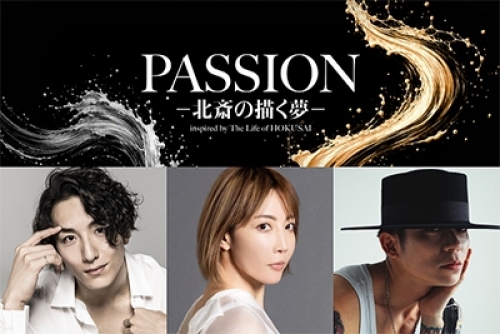 PASSION�|�k�ւ̕`�����|