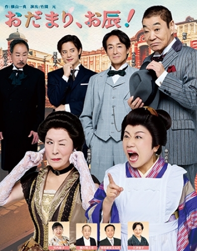 �u�����܂�A���C�I�v�i��㥓����j