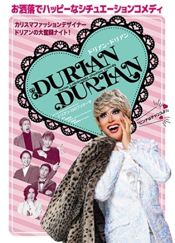 DURIAN DURIAN�i�h���A���E�h���A���j