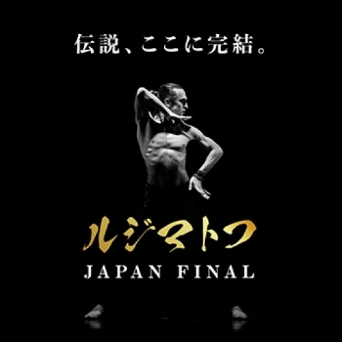 ���W�}�g�t JAPAN FINAL