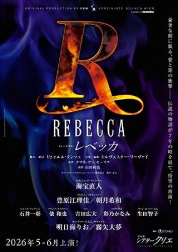 �~���[�W�J���w���x�b�J�x