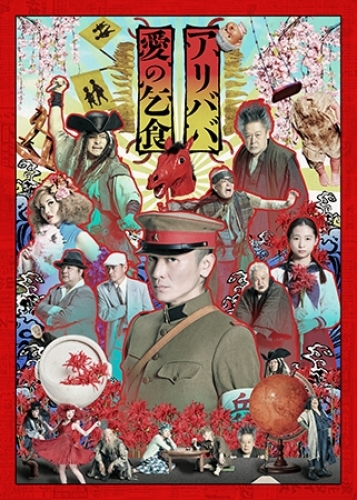Bunkamura Production 2025wAooxw̌Hx