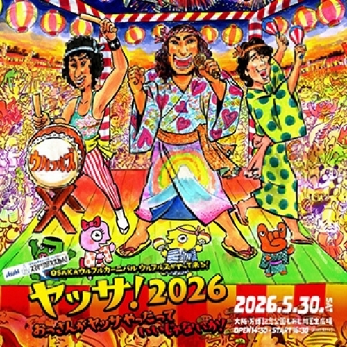 �X�}�h���ł����˂�IPRESENTS OSAKA�E���t���J�[�j�o�� �E���t���Y������ė���I ���b�T�I2026