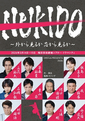 OREGA PRESENTS 2026 uNUKIDO `O猩邩c猩邩`v