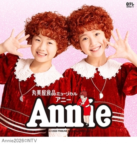 �۔����H�i�~���[�W�J���u�A�j�[�v