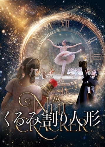 Daiwa House PRESENTS �F��N�� K�|BALLET TOKYO Winter Tour 2026 �w����݊���l�`�x