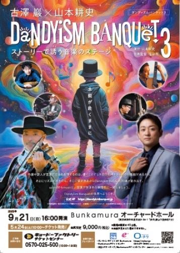V×R{kj DANDYISM BANQUET 3