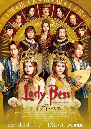 �~���[�W�J���w���C�f�B�E�x�X�x�i�����j