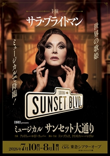 IHI presents �~���[�W�J���u�T���Z�b�g��ʂ�v���ʌ���