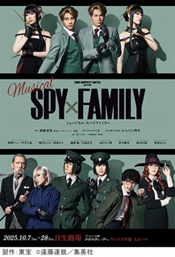 ~[WJwSPY×FAMILYxiʁEEj