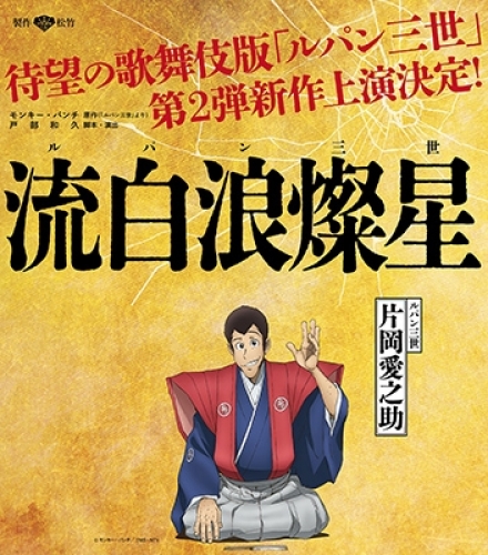 �����Q�W���i���p���O���j�ɐ��̗��