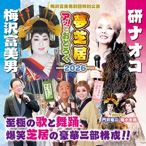 �~��x���j���c���ʌ��� �~��x���j�����i�I�R �A�b�I�Ƃ��ǂ낭���ŋ�