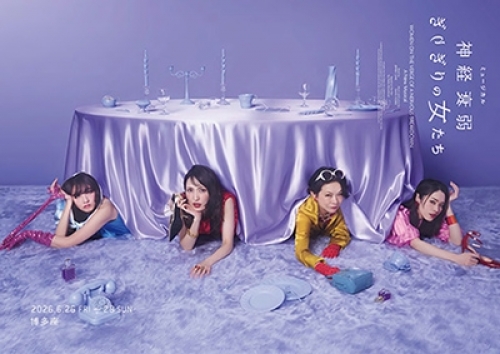 �~���[�W�J���w�_�o���ガ�肬��̏������x�i�����j