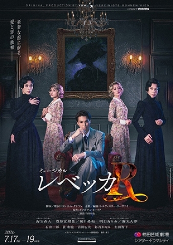 �~���[�W�J���w���x�b�J�x�i���j