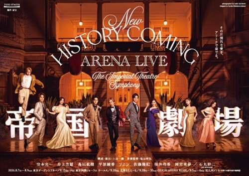 New HISTORY COMING ARENA LIVE �|The Imperial Theatre Symphony�|�i���Ɂj