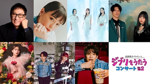 �������u�v���f���[�X �w�W�u�����������x �R���T�[�g ����2�i�����E���j