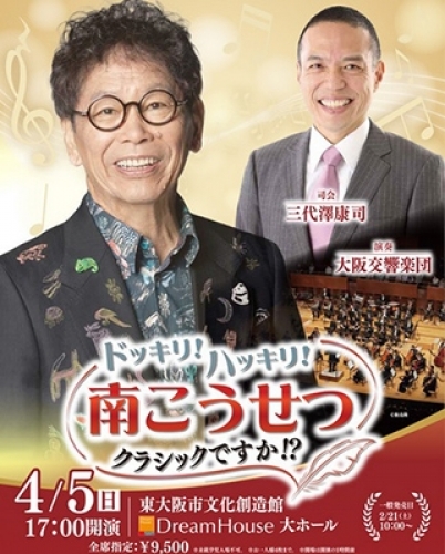 �h�b�L���I�n�b�L���I�삱�����E�N���V�b�N�ł����I�H