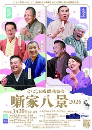 �炭���̂����� ����� ���Ɣ��i 2026