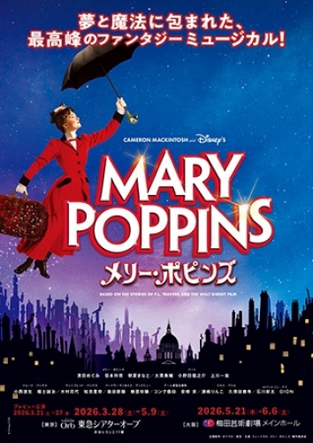 �~���[�W�J���w�����[�E�|�s���Y�x�i�����j