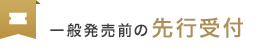 [st]ʔOɍw\